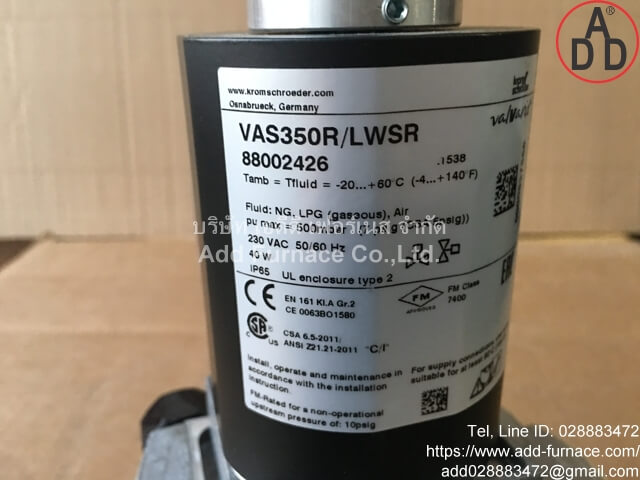 Kromschroder VAS350R/LWSR (2)
